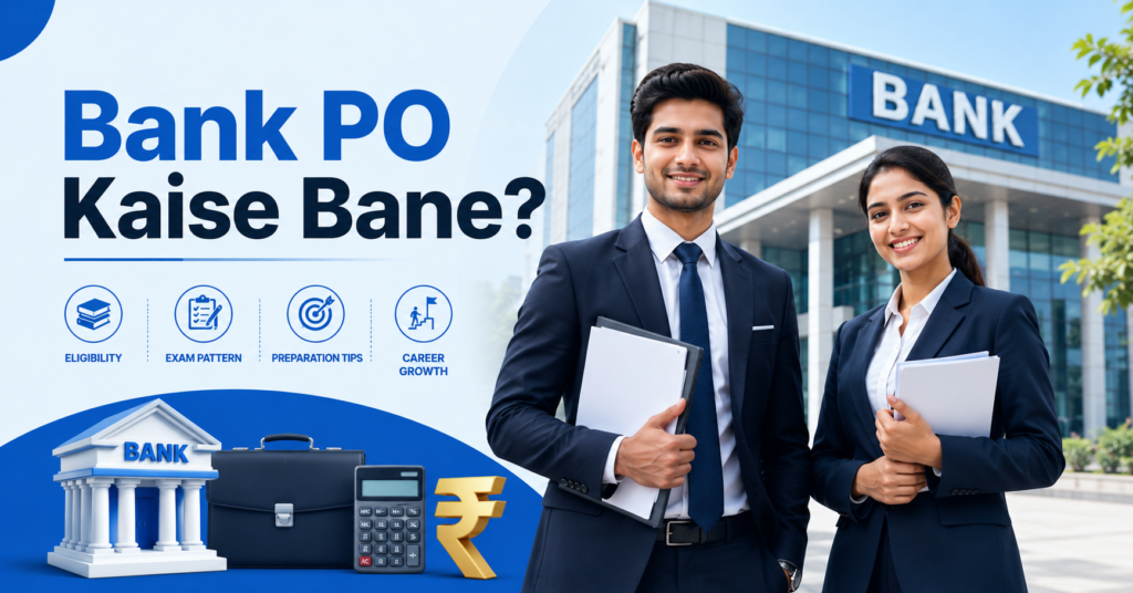Bank PO Kaise Bane